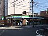 周辺：ファミリーマート　姫路塩町店