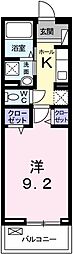 エレガンス　リング