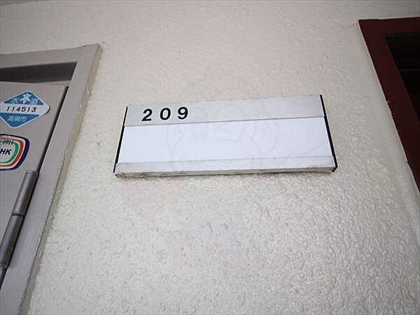 大阪府高槻市上土室５丁目(賃貸マンション1K・2階・22.40㎡)の写真 その29
