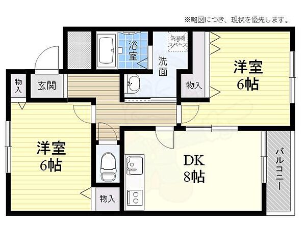 大阪府高槻市八幡町(賃貸マンション2DK・2階・50.00㎡)の写真 その2