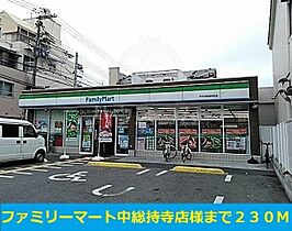 大阪府茨木市中総持寺町1番32号（賃貸アパート1LDK・1階・43.84㎡） その27