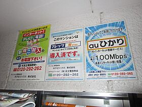 大阪府高槻市野田２丁目（賃貸マンション1R・2階・20.00㎡） その28