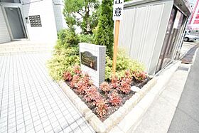 大阪府摂津市東一津屋7番20号（賃貸マンション1LDK・2階・39.32㎡） その28