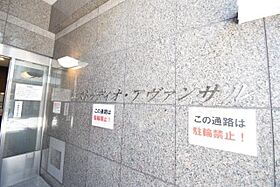 エストゥディオ・アヴァンサル  ｜ 大阪府大阪市東住吉区駒川３丁目27番25号（賃貸マンション1K・5階・21.00㎡） その13