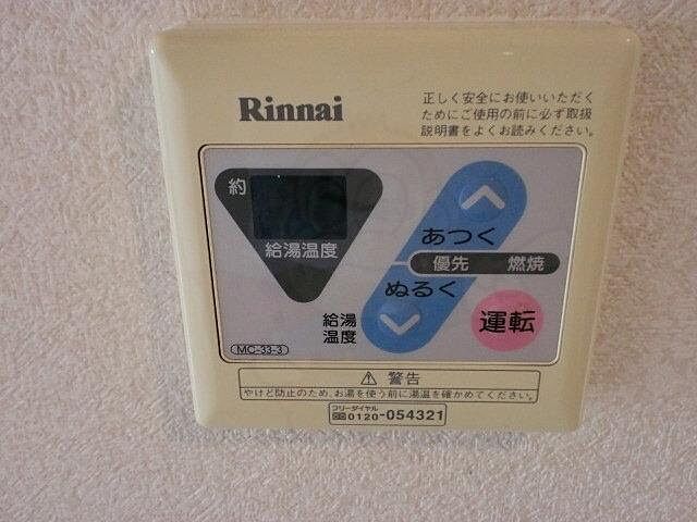 浴室