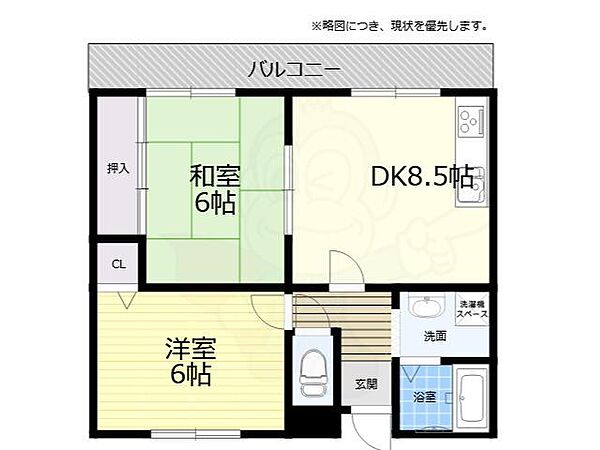 エステート樋口 ｜大阪府高槻市芝生町３丁目(賃貸アパート2LDK・1階・46.62㎡)の写真 その2