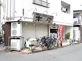 プリエール  ｜ 大阪府高槻市栄町２丁目（賃貸マンション1LDK・2階・50.00㎡） その30