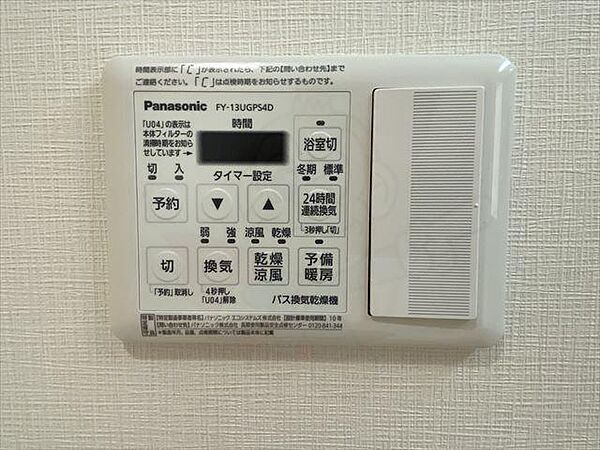 ネオコート上土室 ｜大阪府高槻市上土室６丁目(賃貸マンション2LDK・5階・61.49㎡)の写真 その24