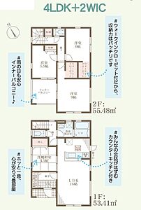 間取り：間取り図