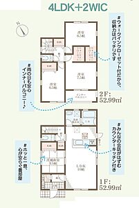 間取り：間取り図