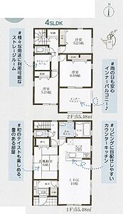 間取り：間取り図