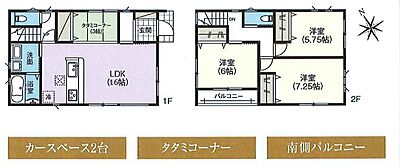 間取り：間取り