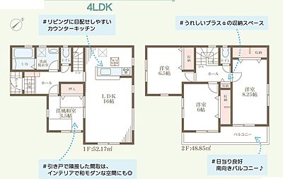 間取り：間取り図