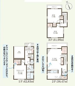 間取り：間取り図