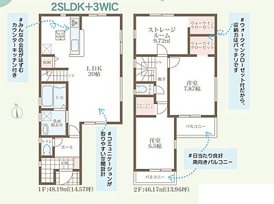 間取り：間取り図