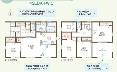 間取り：間取り図