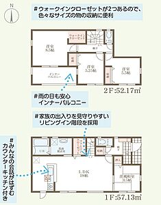 間取り：間取り図