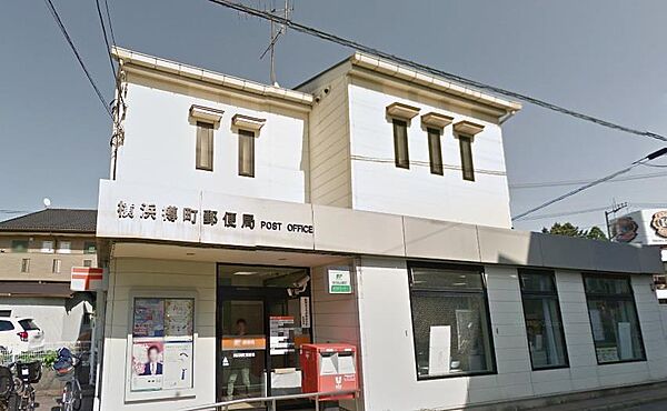 画像23:横浜樽町郵便局(591m)