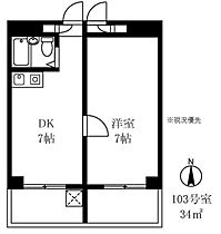 アビタシオン大倉山 103 ｜ 神奈川県横浜市港北区大倉山1丁目（賃貸マンション1DK・1階・34.00㎡） その2