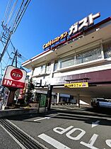 ヒルズ新羽町 302 ｜ 神奈川県横浜市港北区新羽町（賃貸アパート1R・3階・20.46㎡） その24