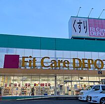 コーポイイヅカB 201 ｜ 神奈川県横浜市都筑区荏田東4丁目（賃貸アパート1DK・2階・30.00㎡） その22