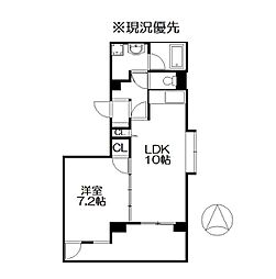 グリーンメゾン