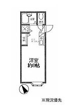 プラザK大倉山 209 ｜ 神奈川県横浜市港北区師岡町（賃貸マンション1R・2階・18.90㎡） その2