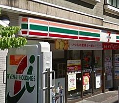 ジュネス仲町台 306 ｜ 神奈川県横浜市都筑区仲町台1丁目（賃貸マンション1K・3階・24.57㎡） その22