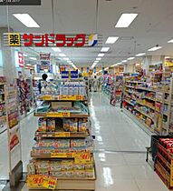 ハーミットクラブハウス綱島西 201 ｜ 神奈川県横浜市港北区綱島西2丁目（賃貸アパート1R・2階・16.38㎡） その22