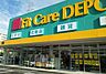 周辺：Fit　Care　DEPOT北綱島店(164m)