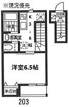 シャイニー新横浜 203 ｜ 神奈川県横浜市港北区大豆戸町（賃貸アパート1K・2階・28.88㎡） その2