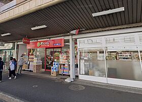 グッドウィル小机3号館 103 ｜ 神奈川県横浜市港北区小机町（賃貸アパート1R・1階・12.49㎡） その22