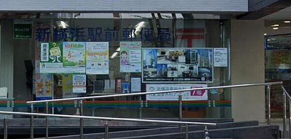 レジディア新横浜