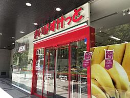 グランスイート新横浜II