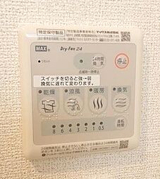 浴室乾燥パネル