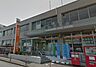 周辺：綱島郵便局(719m)