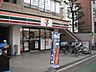 周辺：【コンビニエンスストア】セブンイレブン文京千駄木1丁目店まで427ｍ