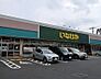 周辺：いなげや 小金井貫井南店（850m）