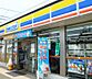 周辺：ミニストップ 小平たかの街道店（1894m）