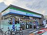 周辺：ファミリーマート 東村山八坂駅前店（408m）