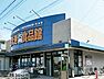 周辺：さえき食品館 大南食品館（438m）