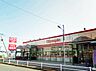 周辺：Olympic（オリンピック） 村山店（1418m）