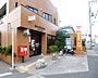 周辺：国分寺西町郵便局（313m）