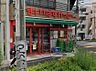 周辺：まいばすけっと 貫井北町2丁目（908m）