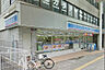 周辺：ローソン 立川曙町一丁目店（736m）
