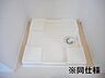 設備：施工イメージです。