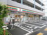 周辺：セブンイレブン 立川曙町3丁目店（315m）