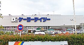 東京都立川市幸町５丁目（賃貸アパート1K・2階・14.87㎡） その19