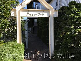 東京都立川市柏町４丁目（賃貸マンション1K・3階・17.29㎡） その6