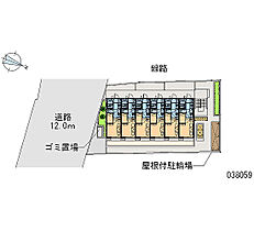 東京都福生市大字熊川（賃貸アパート1K・1階・19.87㎡） その11